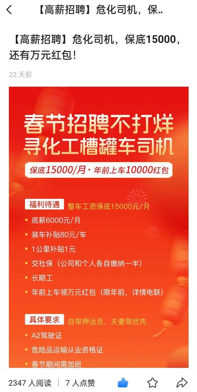 招聘网boss直聘_定向招聘非定向招聘_招聘
