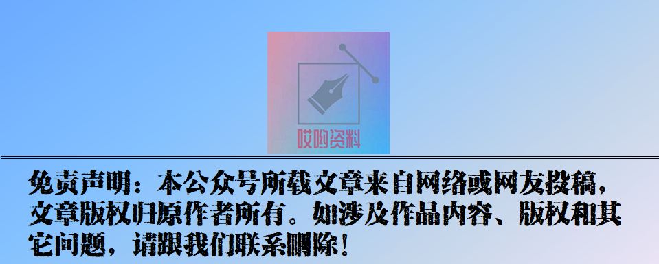 岗位职责书写_岗位职责范本_职责范本岗位有哪些
