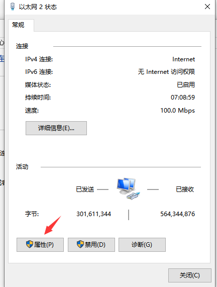 有什么控制网速的软件_网速控制软件下载_网络网速控制软件