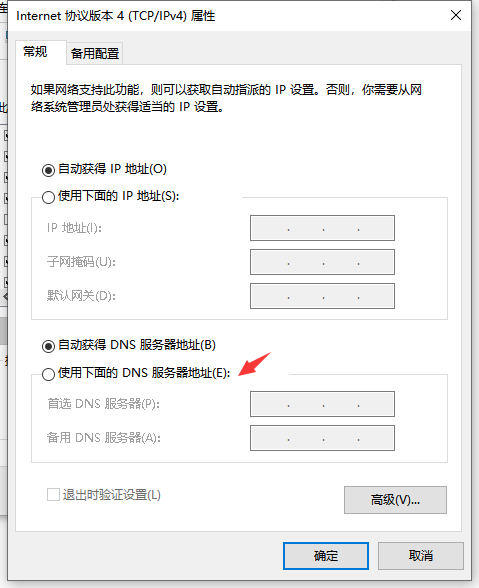 网络网速控制软件_网速控制软件下载_有什么控制网速的软件