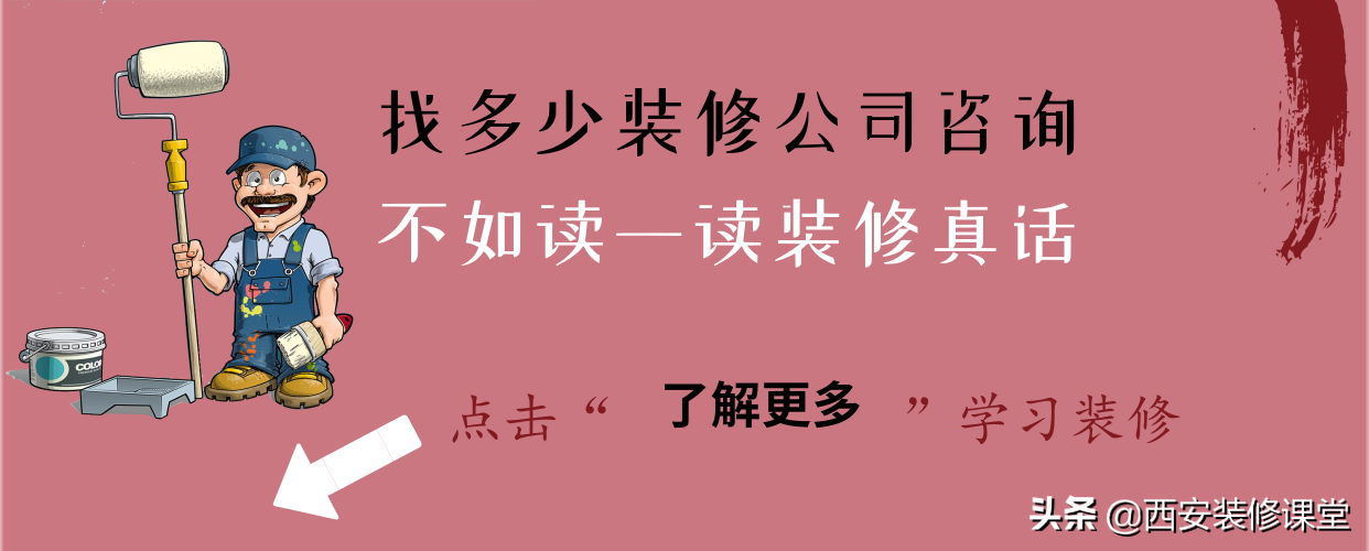 装饰装修地面_地面装修_地面装修效果