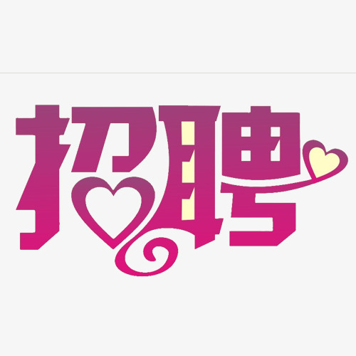 招聘58同城找工作_招聘网boss直聘_招聘