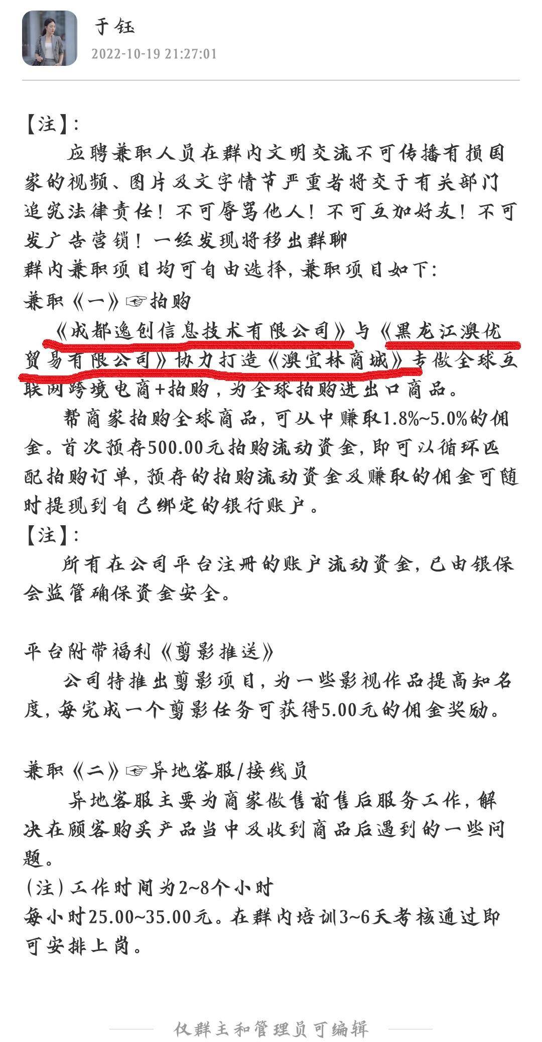 网上贸易防骗方法有哪些_网上贸易安全知识_贸易网上防骗方法有哪几种