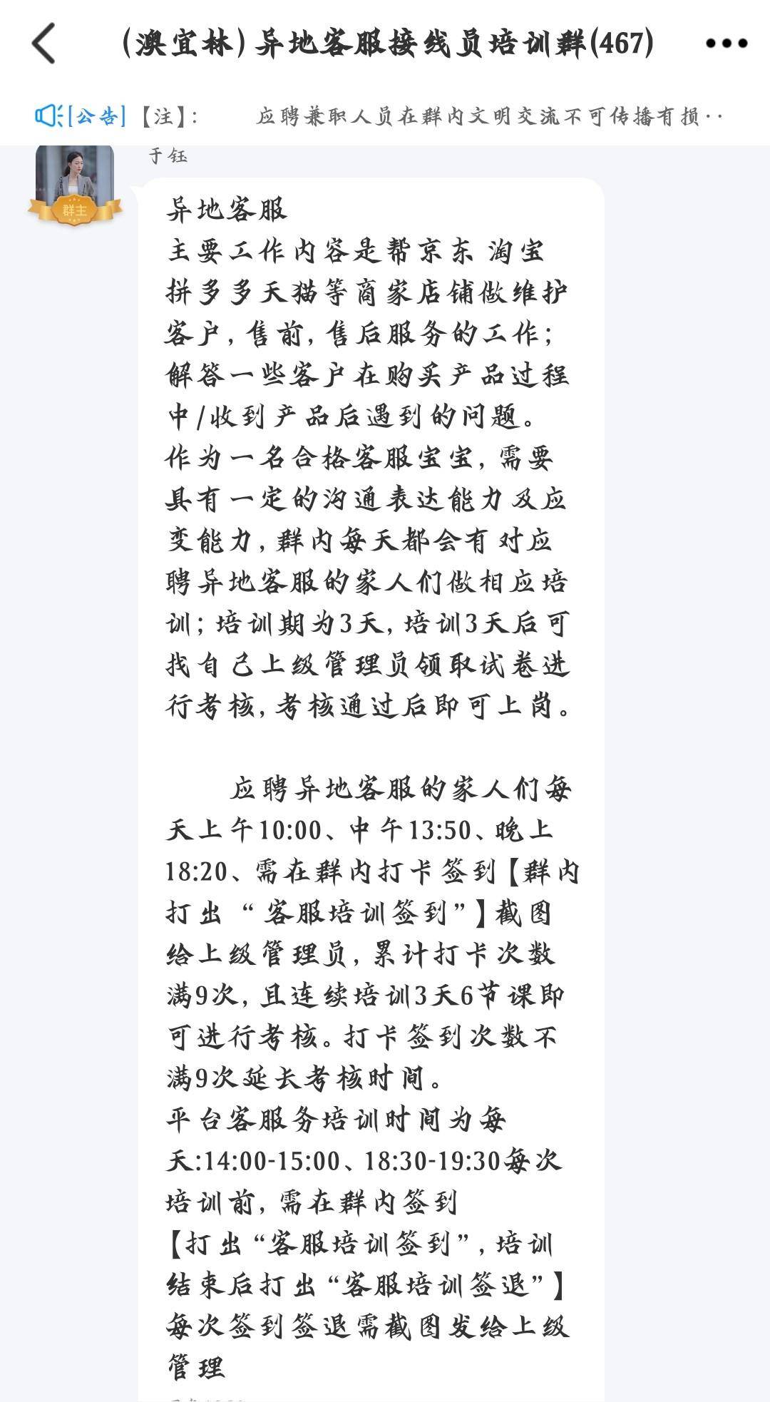 贸易网上防骗方法有哪几种_网上贸易安全知识_网上贸易防骗方法有哪些