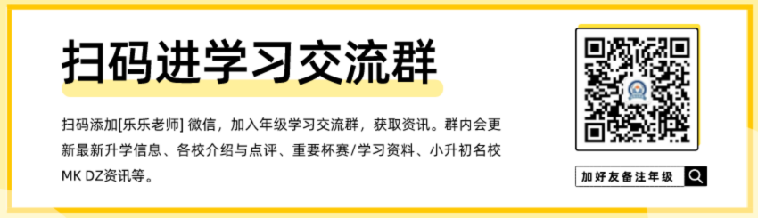 简历模板升初小5岁怎么写_500丁简历模板小升初_小升初简历模板 5