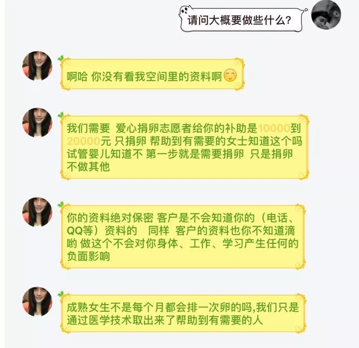 心灵鸡汤的危害 知乎_鸡汤害人的例子_心灵鸡汤危害的例子