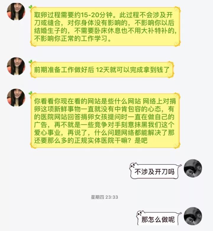 鸡汤害人的例子_心灵鸡汤的危害 知乎_心灵鸡汤危害的例子