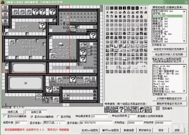 三国霸业修改器_三国霸业代码_三国霸业修改器怎么用