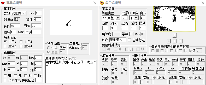 三国霸业修改器_三国霸业修改器怎么用_三国霸业代码