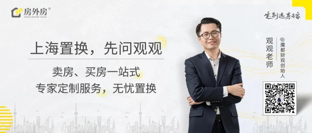 中山公园板块房价跌破 5 字头，曾经比肩徐家汇的它为何没落？