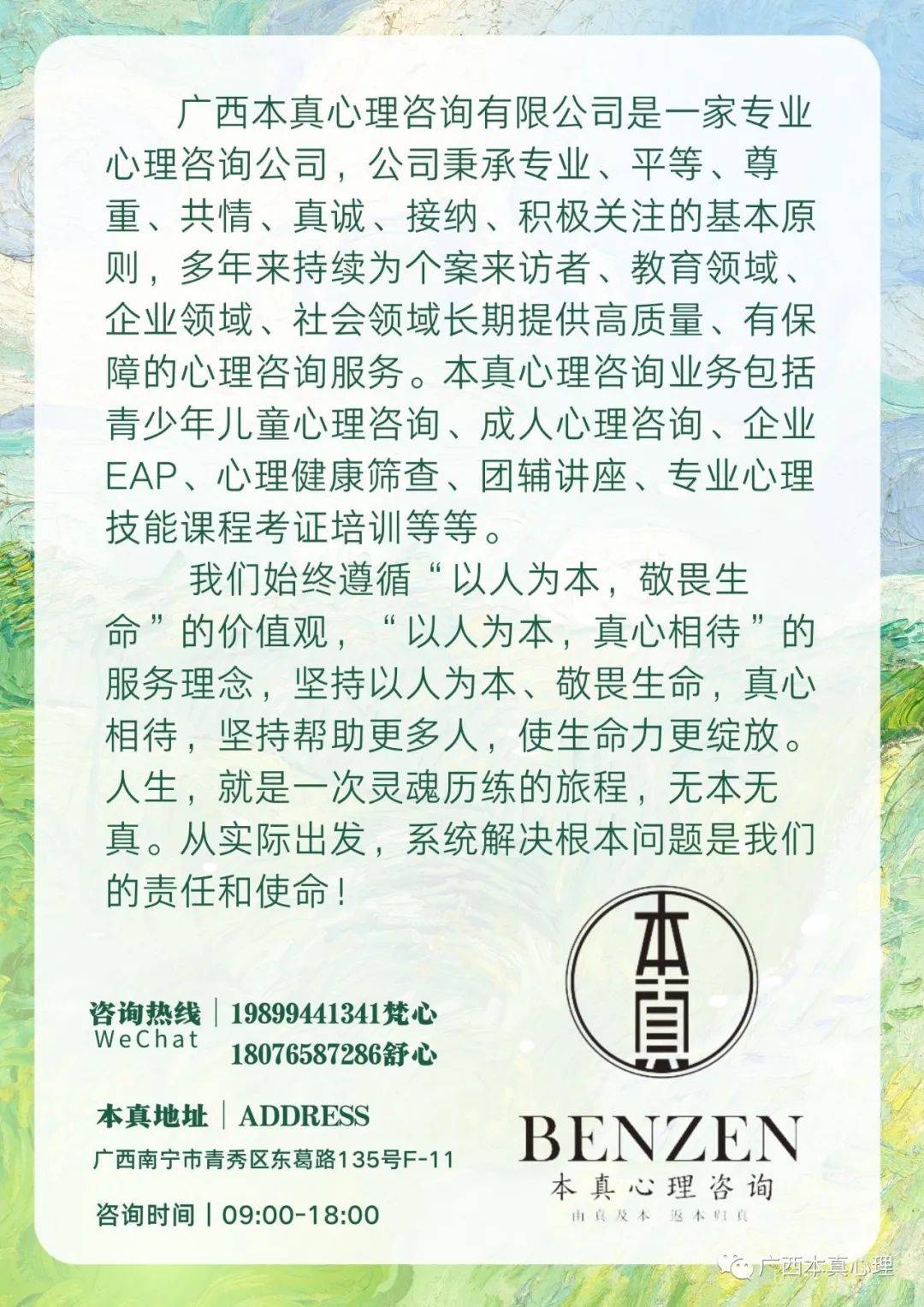 招人_招人去哪个平台_招人网站有哪些