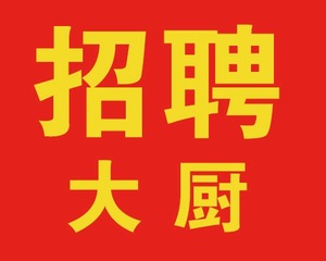 招工_招工最新招聘信息58同城_招工平台有哪些