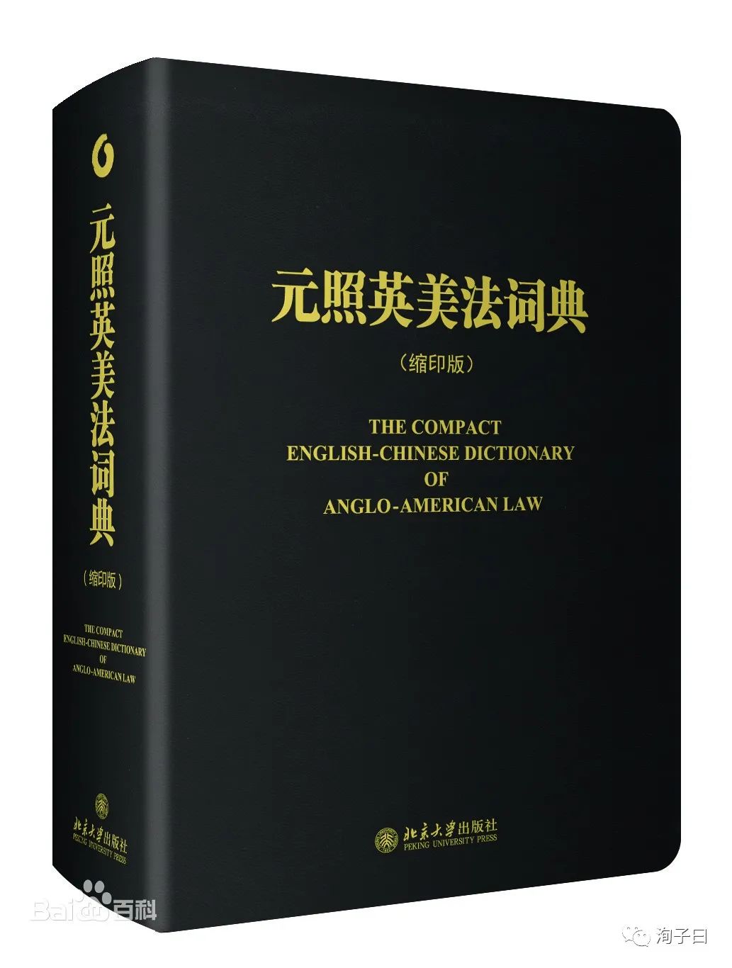 留学申请简历写作模板_留学简历写作模板申请怎么写_留学简历