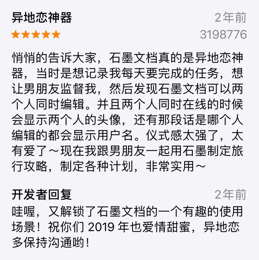 计算恋爱天数的软件_恋爱天数计算app_天数恋爱计算软件