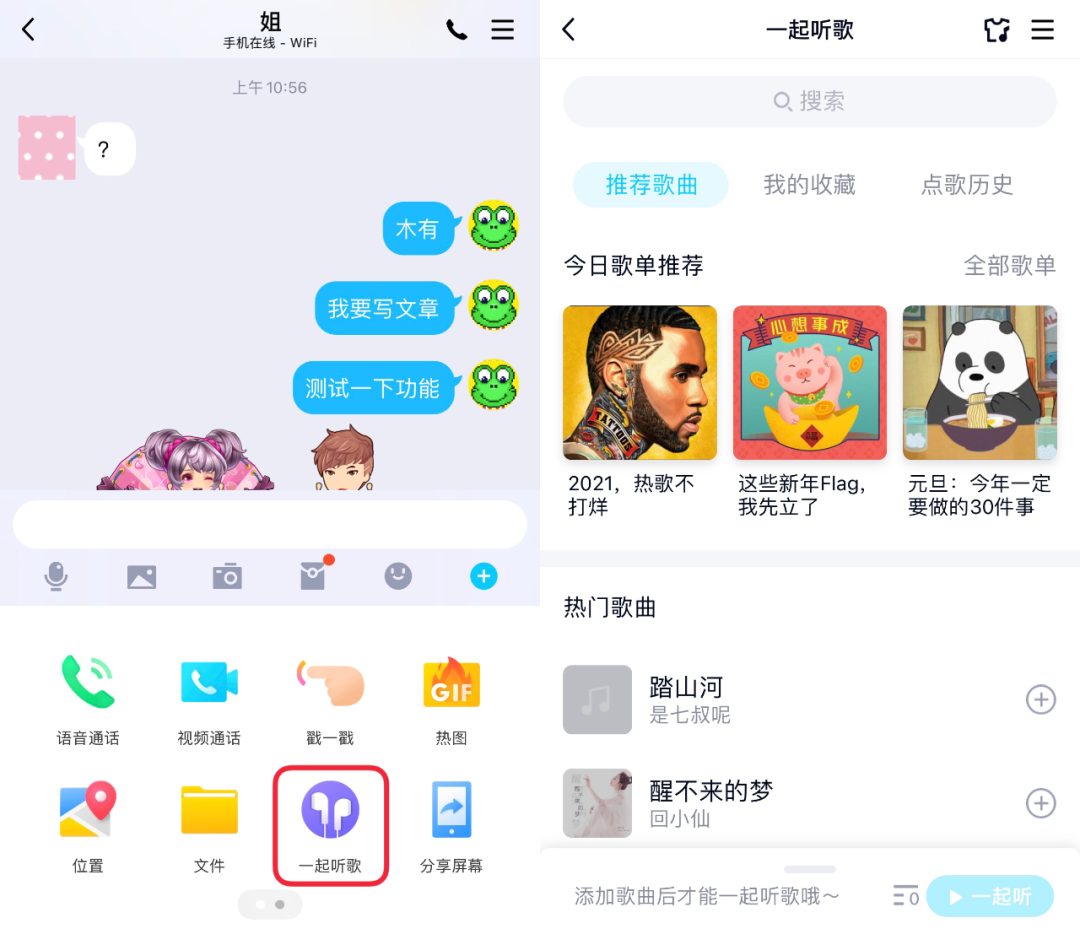 恋爱天数计算app_天数恋爱计算软件_计算恋爱天数的软件