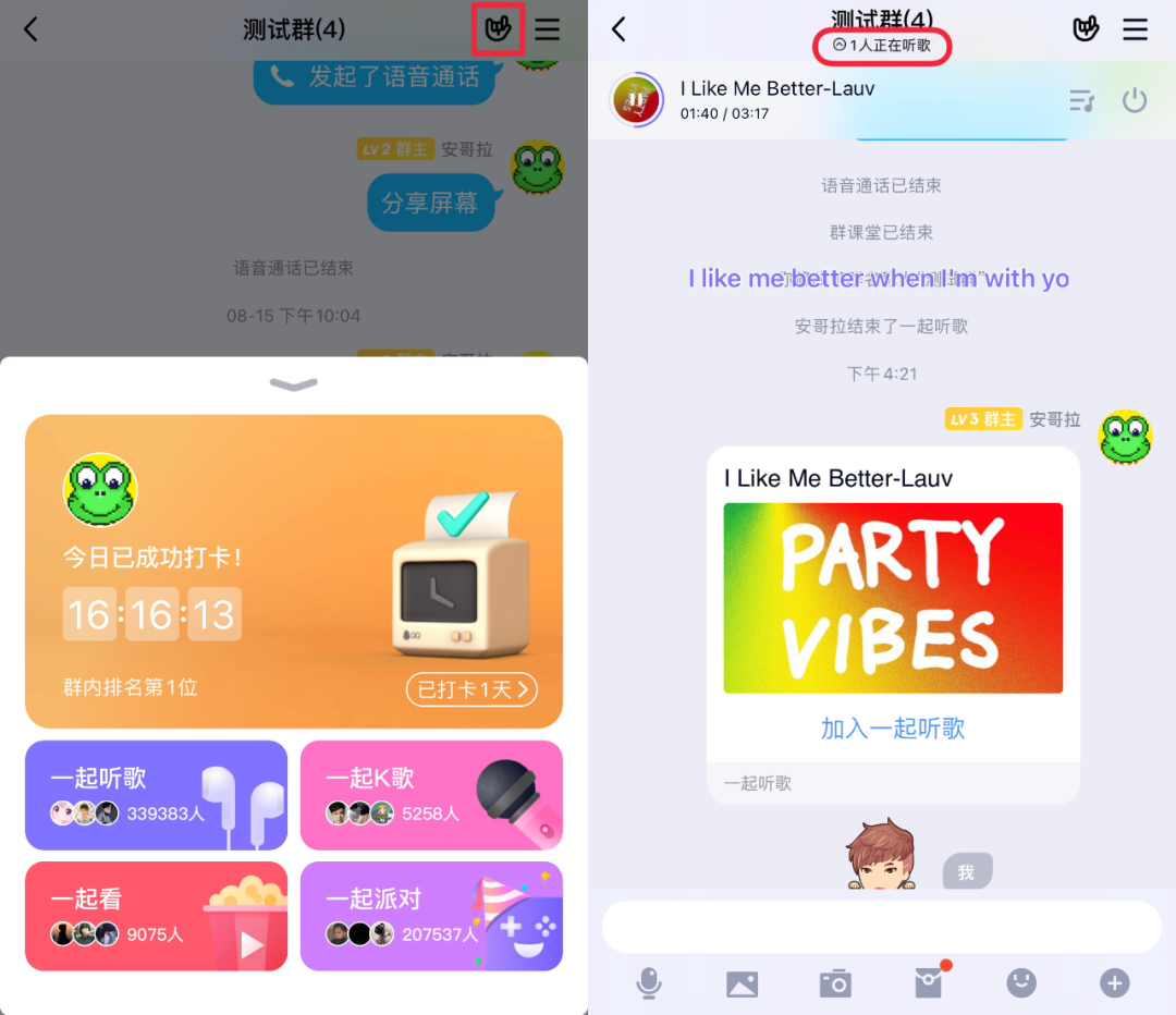 计算恋爱天数的软件_恋爱天数计算app_天数恋爱计算软件