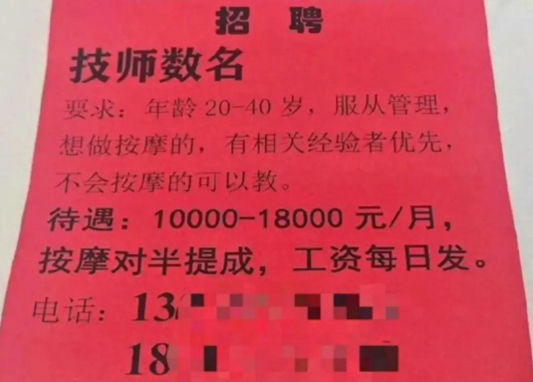 抚顺人才网招聘招聘_广饶招聘6月招聘司机_招聘