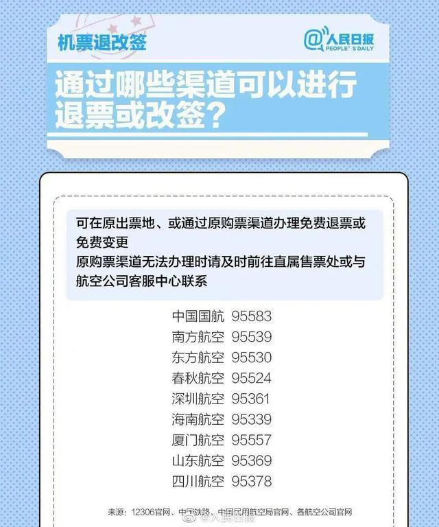 网购知识防骗宣传_网购知识防骗图片_网购防骗知识