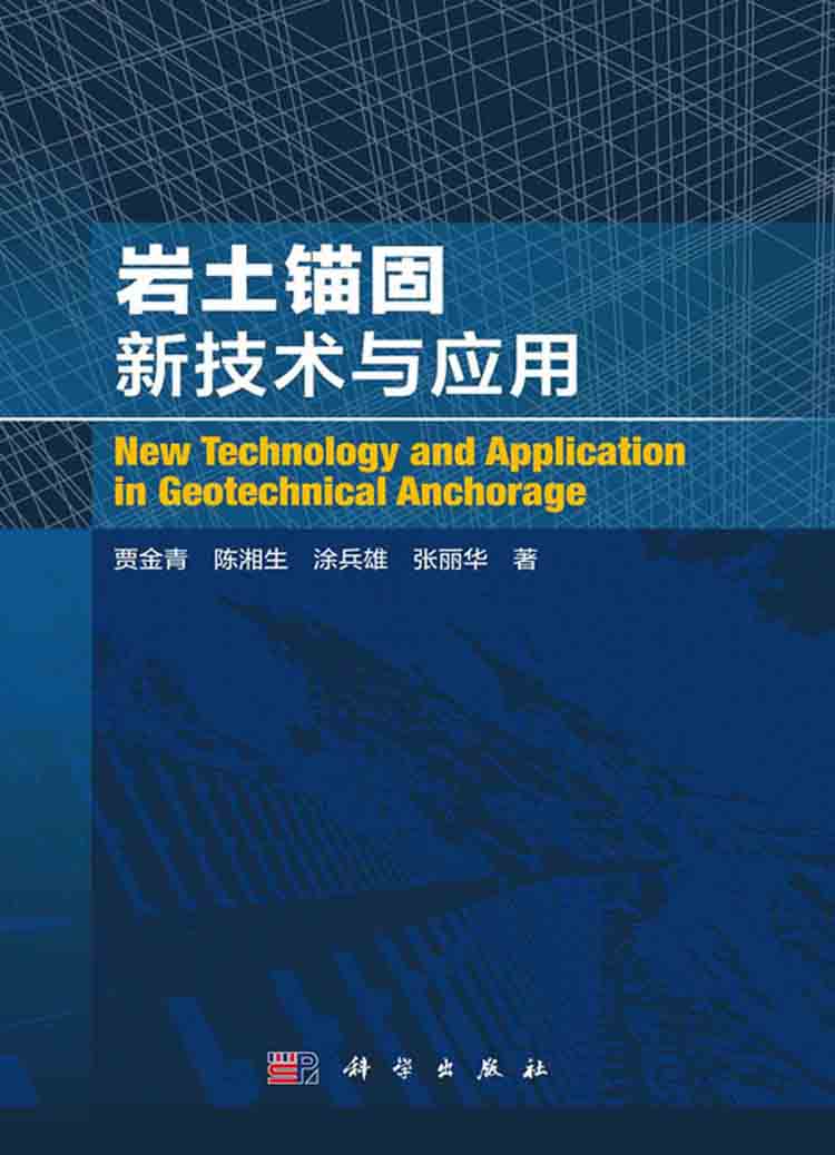 钢结构锚固_钢结构锚栓锚固长度_钢结构锚固长度