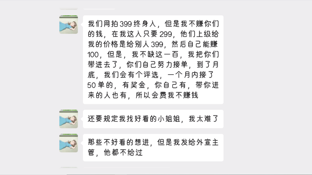 网购防骗知识总结_网购防骗知识_网购防诈骗知识