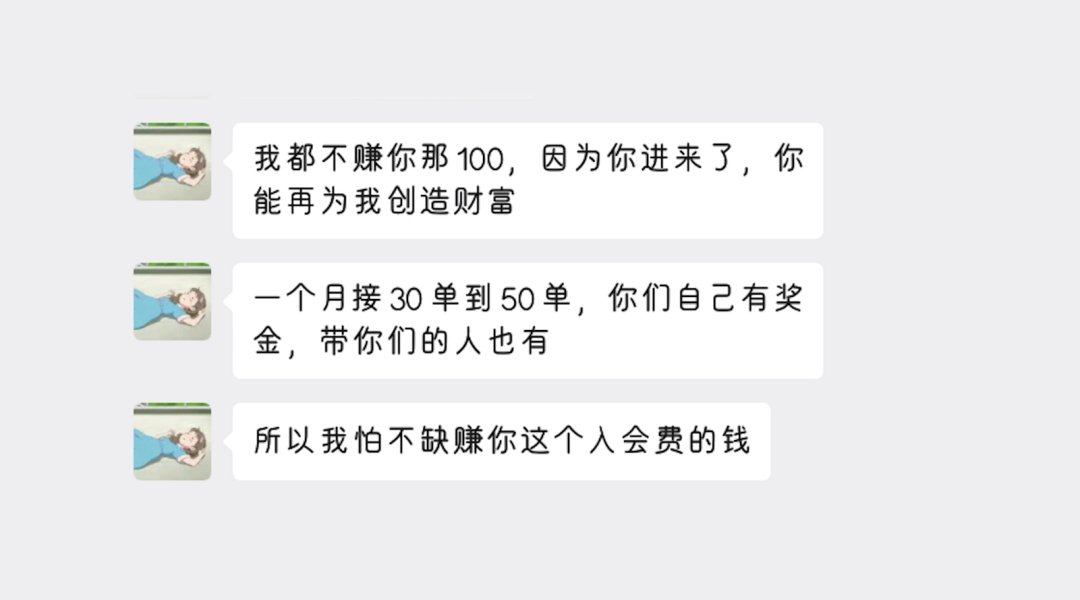 网购防骗知识_网购防诈骗知识_网购防骗知识总结