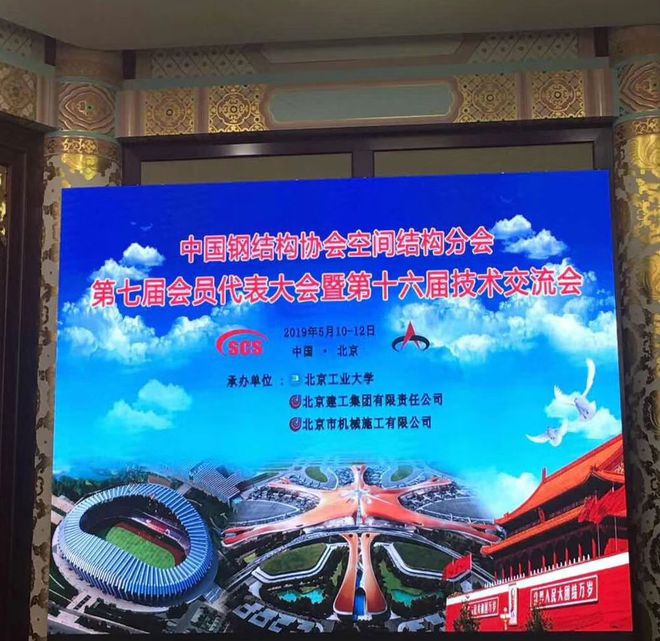 钢结构设计手册 模量_钢结构算量建模_钢结构模拟计算用什么软件