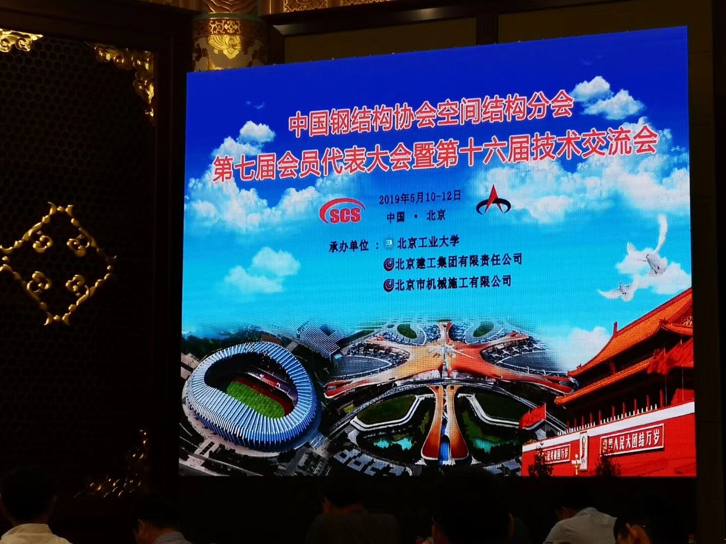 钢结构设计手册 模量_钢结构模拟计算用什么软件_钢结构算量建模