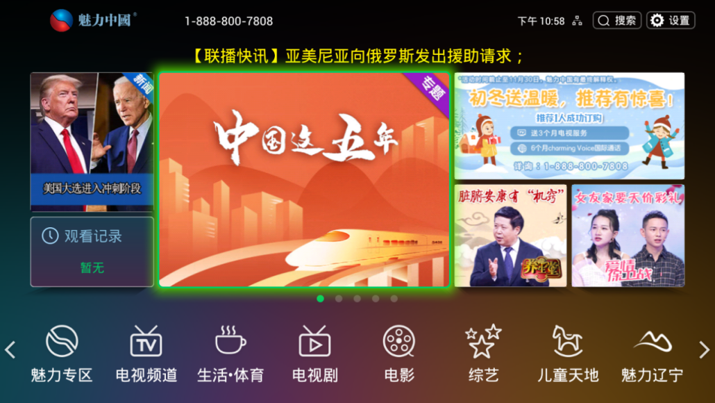 国民党 土地政策_国民党土地政策内容概括_国民党土地政策的变化