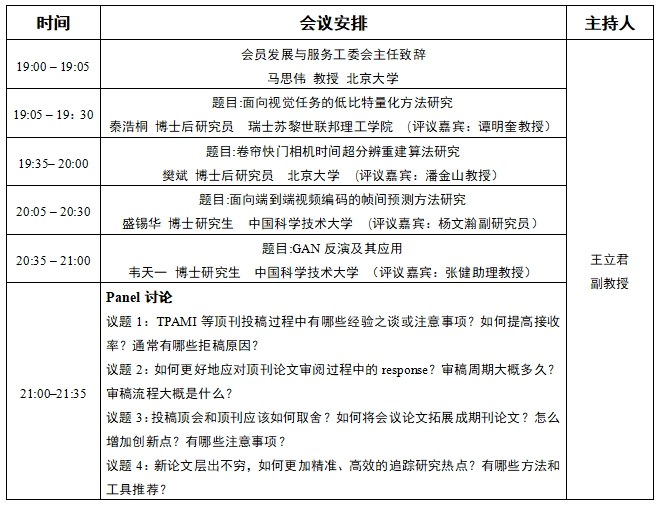 qq会员成长值任务软件_qq会员成长值是什么意思_qq会员成长值网站刷的有用吗