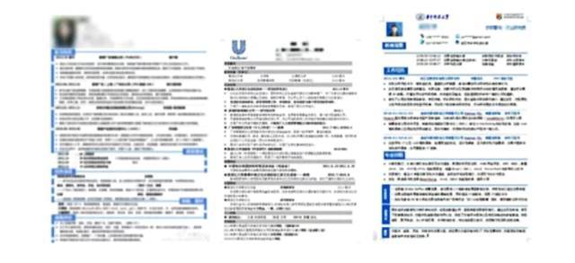 宝洁英文自我介绍_简历英文模板宝洁图片_宝洁英文简历模板