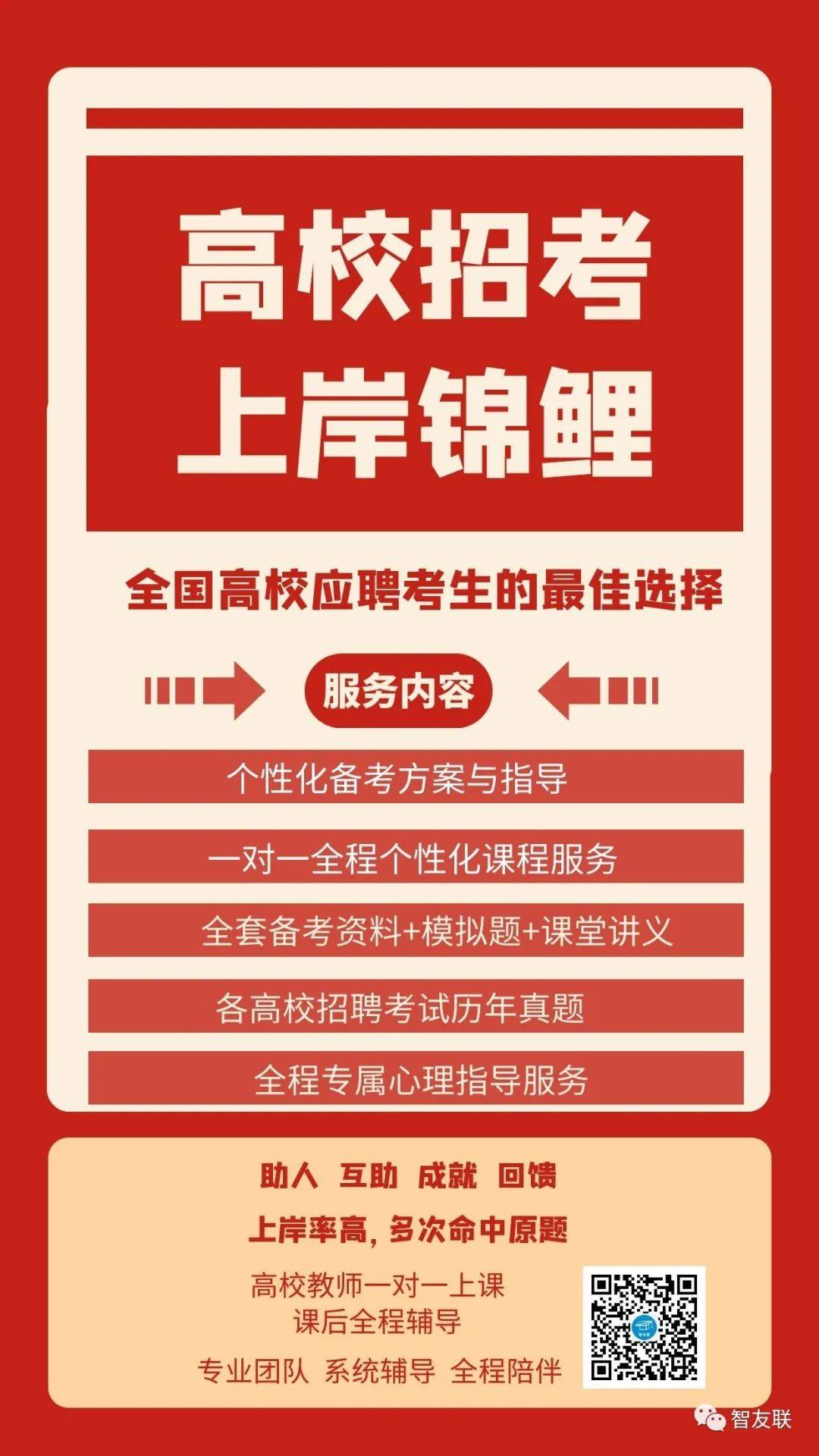 招聘_营口人才网招聘招聘_招聘网boss直聘