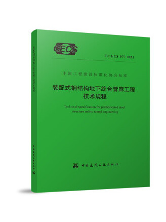 厂家钢承板楼结构生产流程_钢结构楼承板施工视频_钢结构用楼承板生产厂家