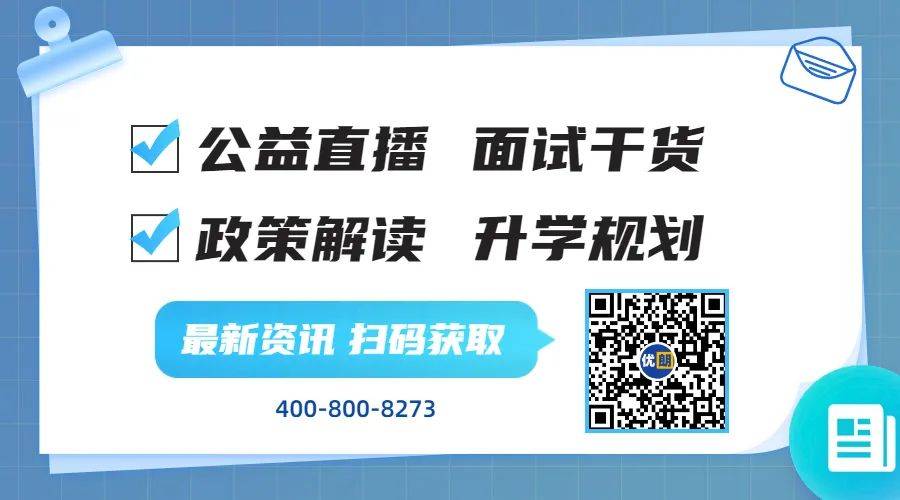 有领导小组讨论面试题_面试时小组讨论无领导_无领导小组讨论面试技巧