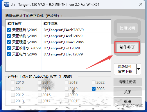 天正给排水软件使用教程_天正给排水软件教程_天正给排水视频教程