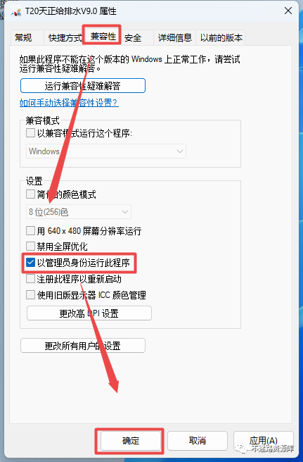 天正给排水软件教程_天正给排水视频教程_天正给排水软件使用教程