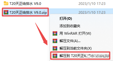 天正给排水视频教程_天正给排水软件教程_天正给排水软件使用教程