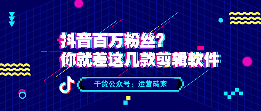 视频图像处理软件_视频图形处理软件有哪些_图形视频处理软件