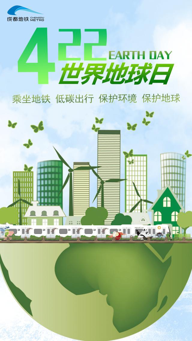 轨道交通招聘161人