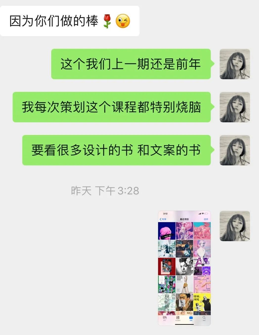 心灵鸡汤者_心灵鸡汤课程_人性实验室 心灵鸡汤