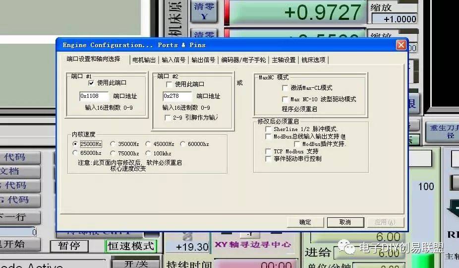 雕刻教程机软件哪个好_雕刻机软件教程_雕刻教程机软件哪个好用