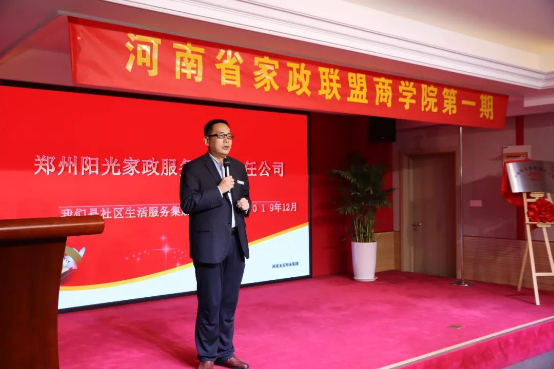 河南家政公司_河南家政公司电话及名录_河南家政服务有限公司