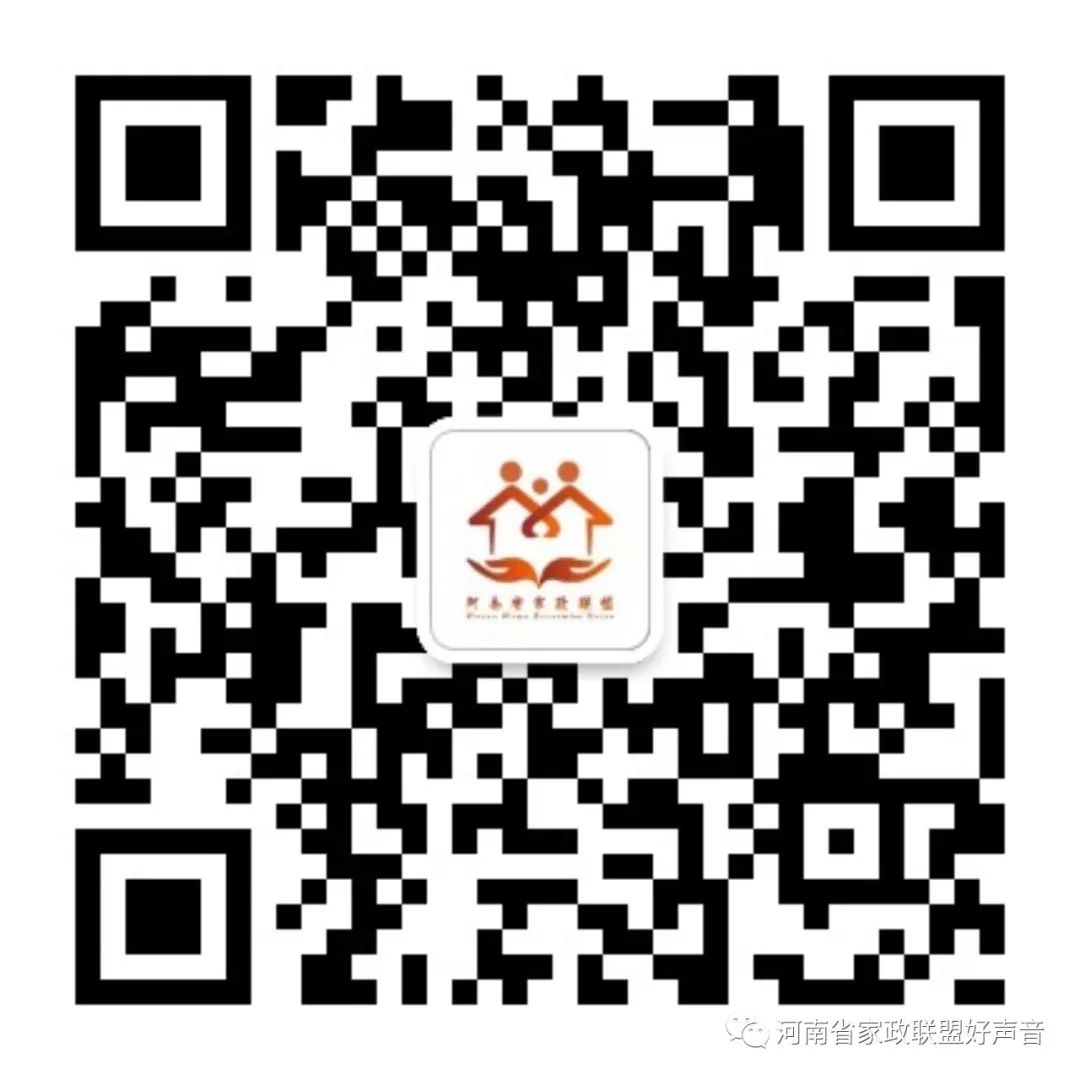 河南家政公司_河南家政公司电话及名录_河南家政服务有限公司
