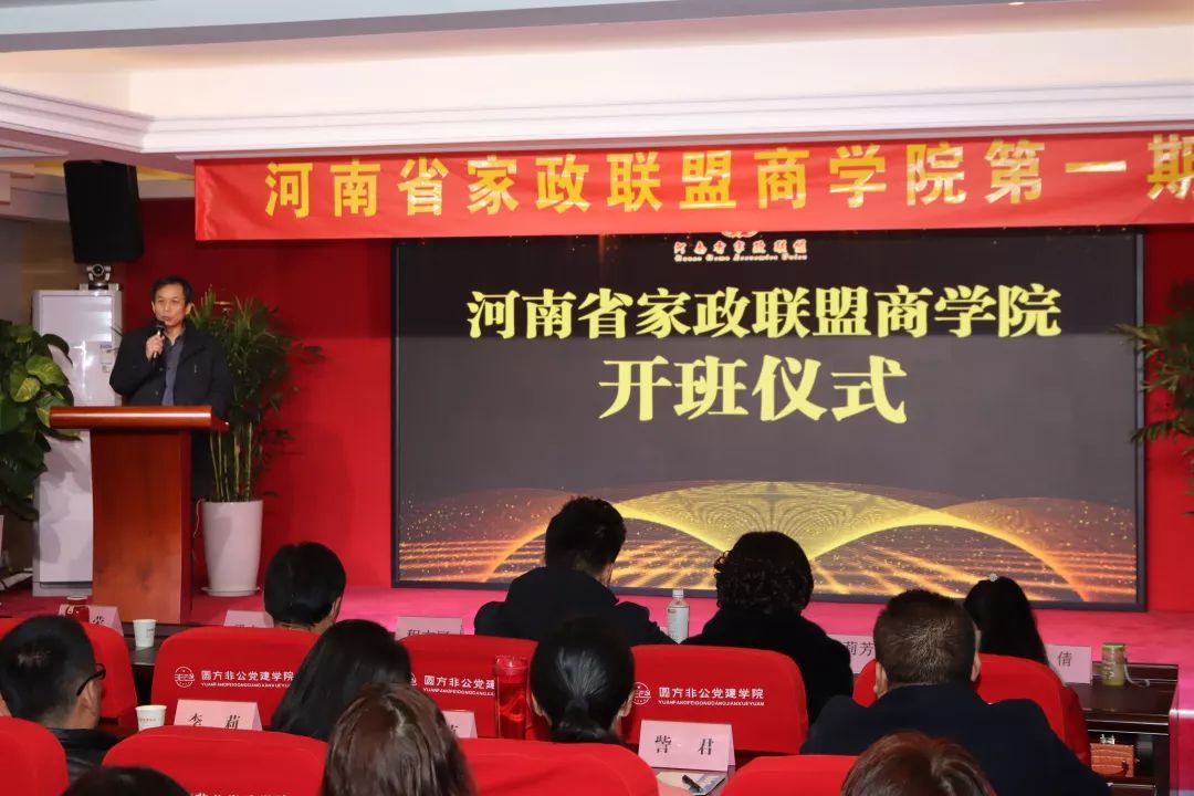 河南家政公司_河南家政公司电话及名录_河南家政服务有限公司