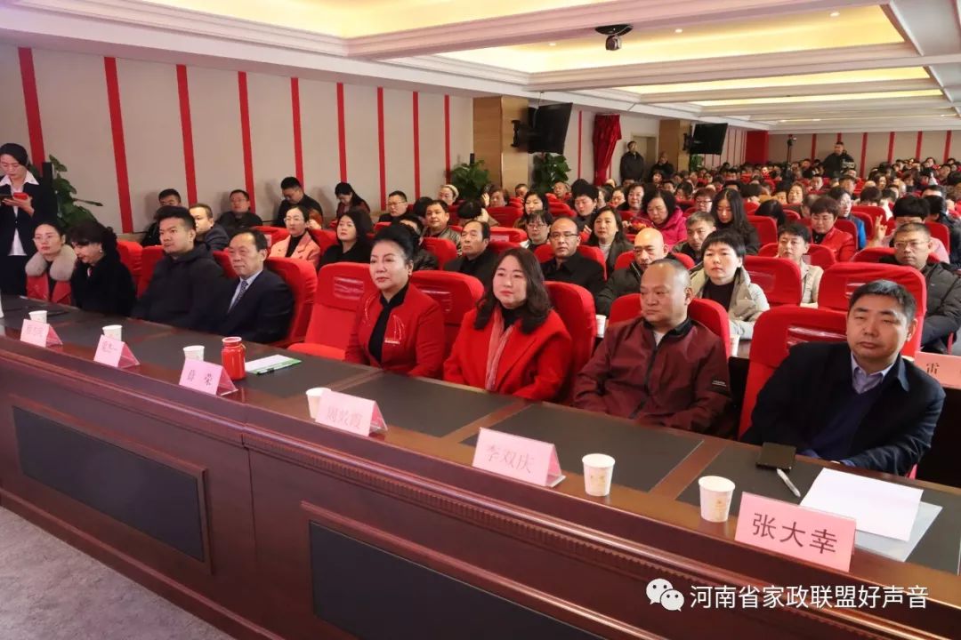 河南家政公司_河南家政服务有限公司_河南家政公司电话及名录