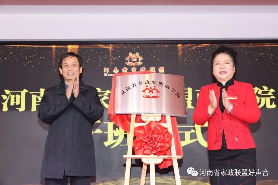 河南家政服务有限公司_河南家政公司电话及名录_河南家政公司