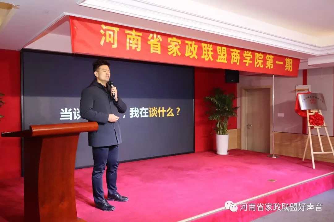 河南家政服务有限公司_河南家政公司_河南家政公司电话及名录