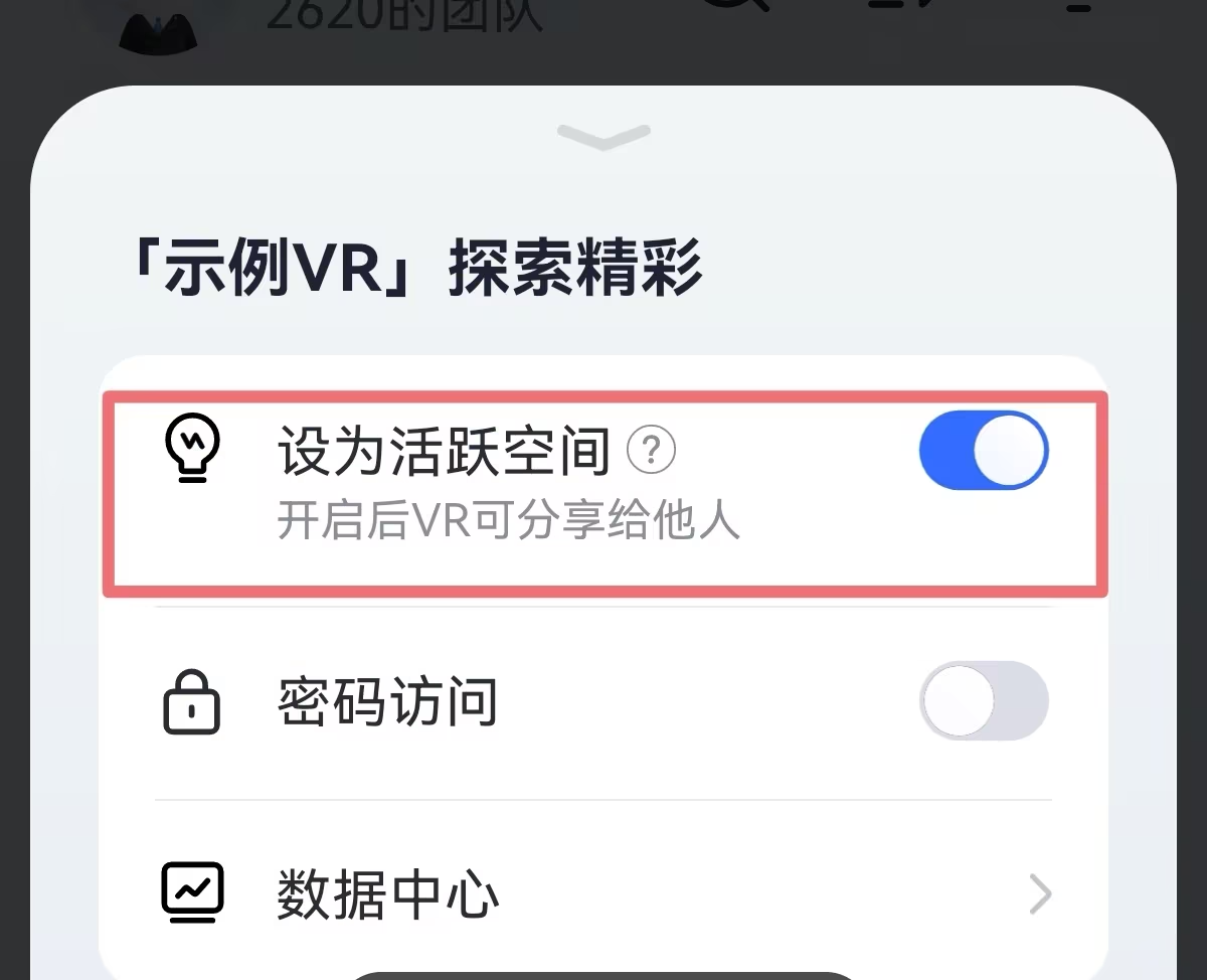 全景合成软件app_全景合成图软件下载_全景图合成软件