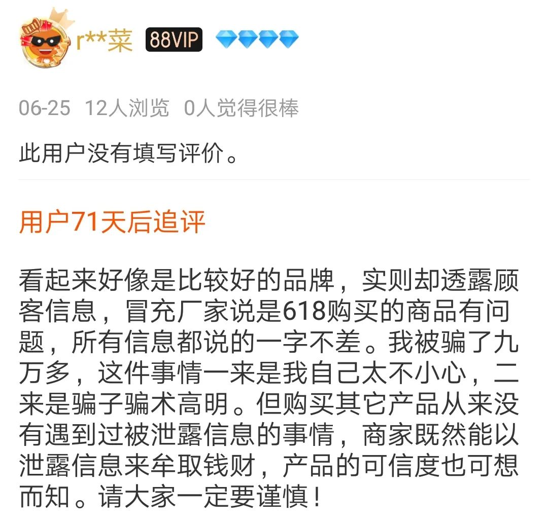 淘宝防骗招数_淘宝防骗公告_淘宝防诈骗公告