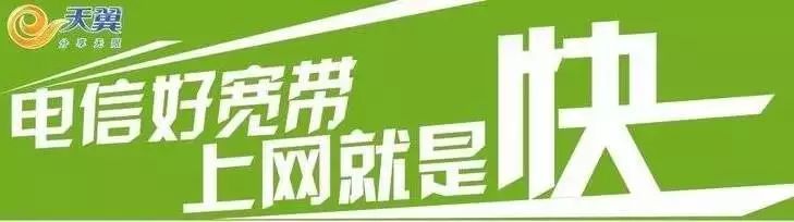 电信测速维修软件下载_电信测速软件app_电信测速维修软件