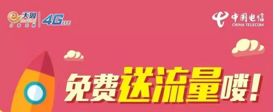 电信测速维修软件_电信测速软件app_电信测速维修软件下载